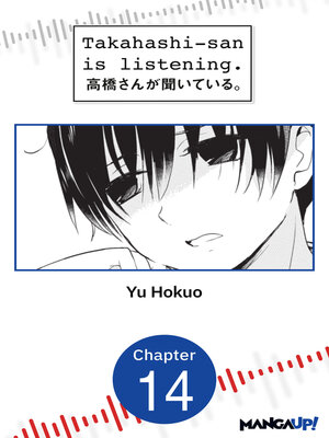 cover image of Takahashi-san is Listening, Chapter 14
